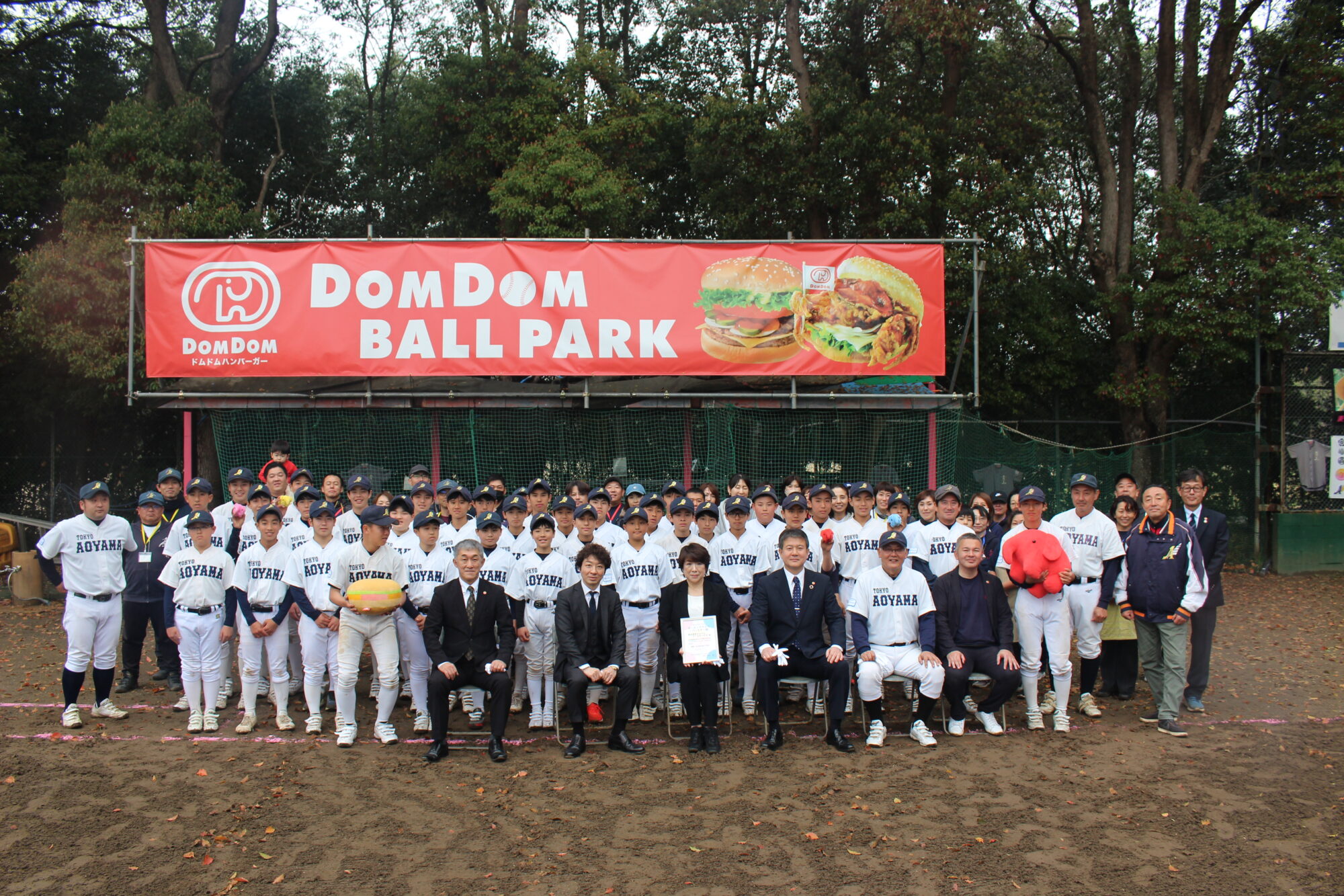 DoMDoMの看板と横断幕が目印です！